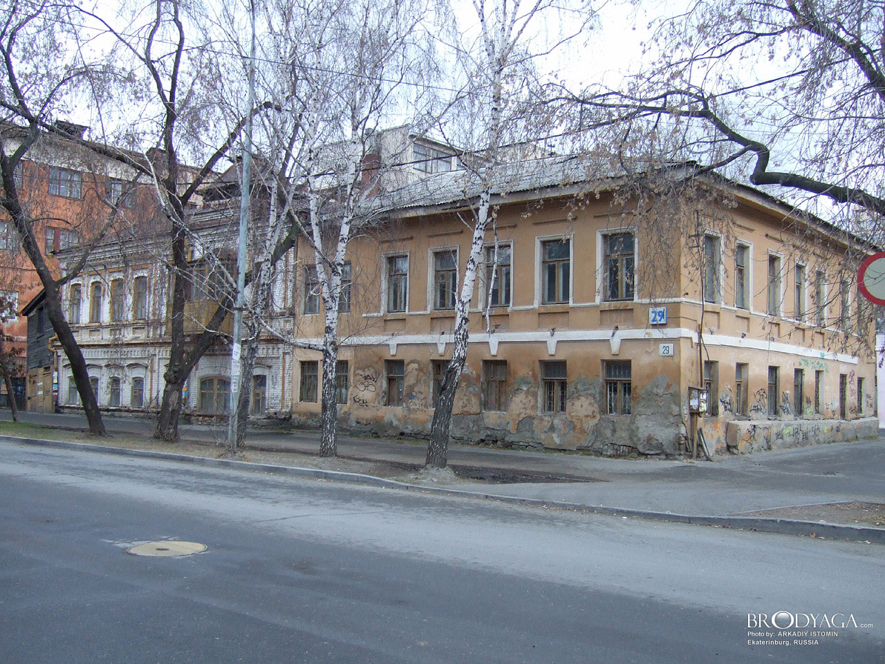 Дом Максимова Д.П., Хохрякова 29, Екатеринбург (Ekaterinburg)